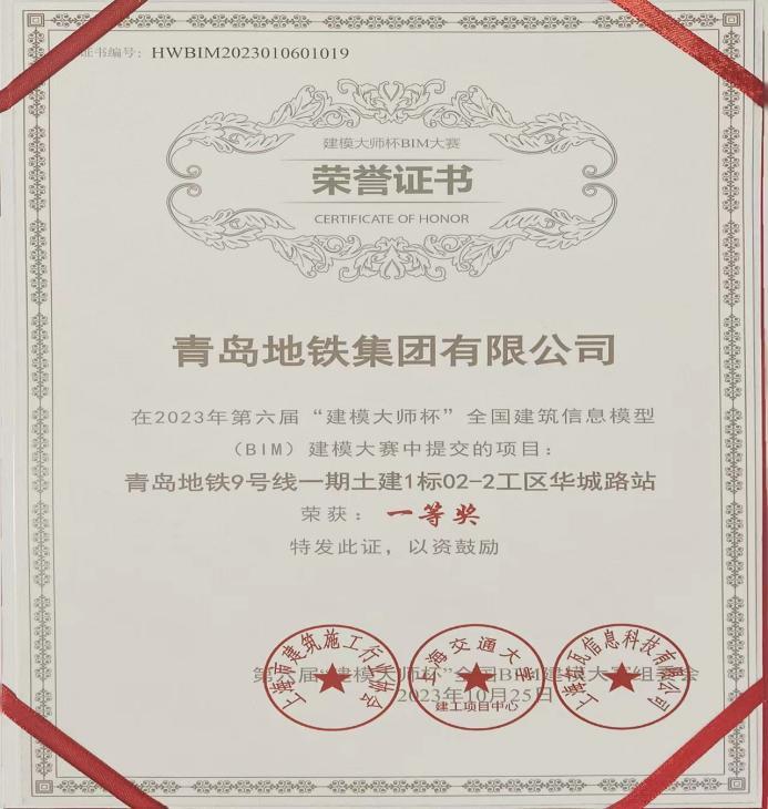 报考bim工程师证需要什么条件