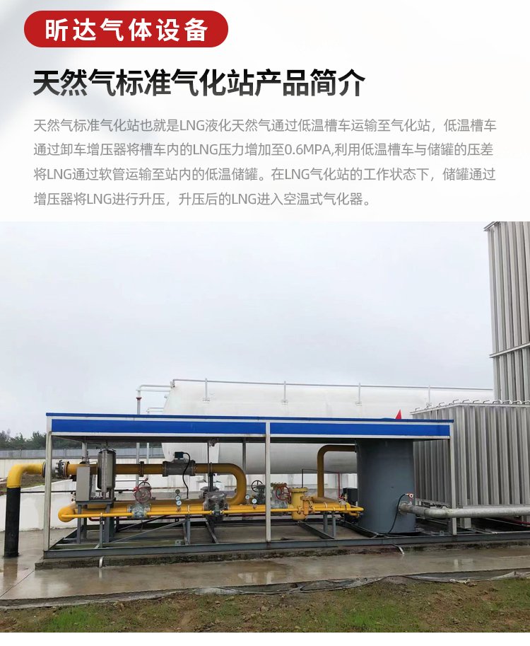 lng是什么气体名称